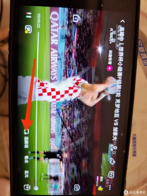 如何畅享高清世界杯直播观看体验